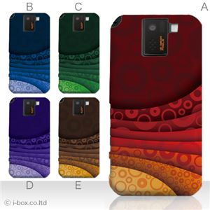 カラーA ハードケース SH-10D AQUOS PHONE SV 対応 カバー ジャケット 携帯ケース sh10d_a13_510a_a