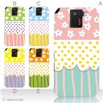 カラーA ハードケース SH-10D AQUOS PHONE SV 対応 カバー ジャケット 携帯ケース sh10d_a17_503a_a