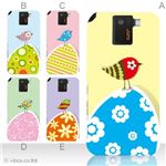 カラーA ハードケース SH-10D AQUOS PHONE SV 対応 カバー ジャケット 携帯ケース sh10d_a17_539a_a