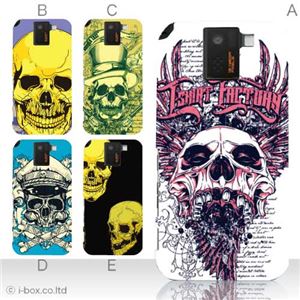 カラーA ハードケース SH-10D AQUOS PHONE SV 対応 カバー ジャケット 携帯ケース sh10d_a18_519a_a