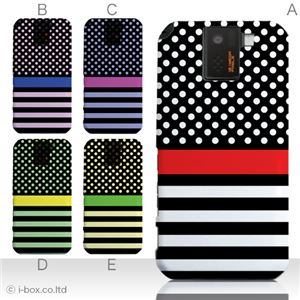 カラーA ハードケース SH-10D AQUOS PHONE SV 対応 カバー ジャケット 携帯ケース sh10d_a19_516a_a