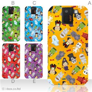カラーA ハードケース SH-10D AQUOS PHONE SV 対応 カバー ジャケット 携帯ケース sh10d_a23_537a_a