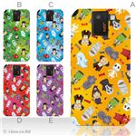 カラーA ハードケース SH-10D AQUOS PHONE SV 対応 カバー ジャケット 携帯ケース sh10d_a23_537a_a