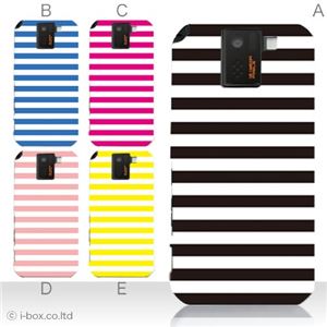 カラーA ハードケース SH-10D AQUOS PHONE SV 対応 カバー ジャケット 携帯ケース sh10d_a27_501a_a