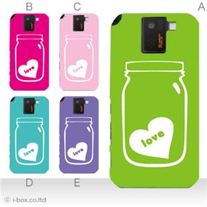 カラーA ハードケース SH-10D AQUOS PHONE SV 対応 カバー ジャケット 携帯ケース sh10d_a27_603a_a
