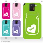 カラーA ハードケース SH-10D AQUOS PHONE SV 対応 カバー ジャケット 携帯ケース sh10d_a27_603a_a