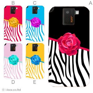 カラーA ハードケース SH-10D AQUOS PHONE SV 対応 カバー ジャケット 携帯ケース sh10d_a30_540a_a