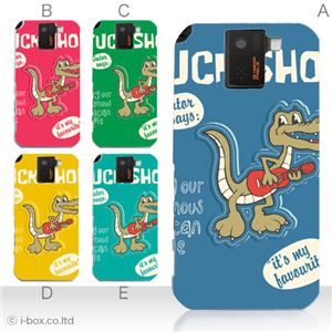 カラーA ハードケース SH-10D AQUOS PHONE SV 対応 カバー ジャケット 携帯ケース sh10d_a31_546a_a