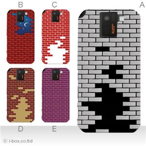 カラーA ハードケース SH-10D AQUOS PHONE SV 対応 カバー ジャケット 携帯ケース sh10d_a33_527a_a