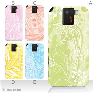 カラーA ハードケース SH-10D AQUOS PHONE SV 対応 カバー ジャケット 携帯ケース sh10d_a36_531a_a