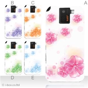 カラーA ハードケース SH-10D AQUOS PHONE SV 対応 カバー ジャケット 携帯ケース sh10d_a36_537a_a