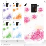 カラーA ハードケース SH-10D AQUOS PHONE SV 対応 カバー ジャケット 携帯ケース sh10d_a36_537a_a