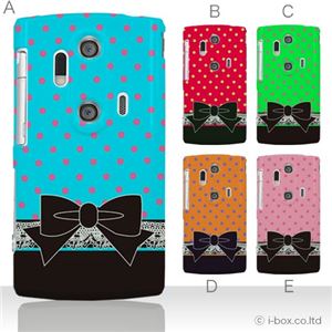 カラーA ハードケース SH-12C AQUOS PHONE 対応 カバー ジャケット 携帯ケース sh12c_a01_088a_a