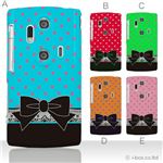 カラーA ハードケース SH-12C AQUOS PHONE 対応 カバー ジャケット 携帯ケース sh12c_a01_088a_a