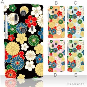 カラーA ハードケース SH-12C AQUOS PHONE 対応 カバー ジャケット 携帯ケース sh12c_a02_108a_a