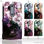 カラーA ハードケース SH-12C AQUOS PHONE 対応 カバー ジャケット 携帯ケース sh12c_a02_153a_a