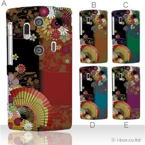 カラーA ハードケース SH-12C AQUOS PHONE 対応 カバー ジャケット 携帯ケース sh12c_a07_015a_a