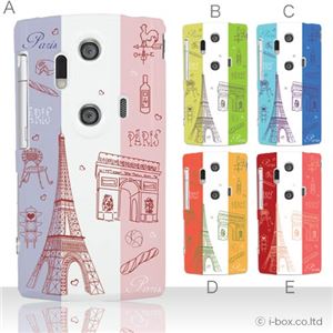 カラーA ハードケース SH-12C AQUOS PHONE 対応 カバー ジャケット 携帯ケース sh12c_a08_004a_a