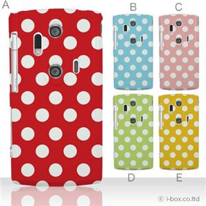 カラーA ハードケース SH-12C AQUOS PHONE 対応 カバー ジャケット 携帯ケース sh12c_a08_016a_a