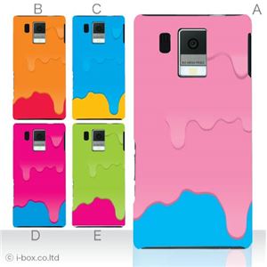 カラーA ハードケース SH-13C AQUOS PHONE f 対応 カバー ジャケット 携帯ケース sh13c_a00_058a_a
