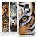 カラーA ハードケース SH-13C AQUOS PHONE f 対応 カバー ジャケット 携帯ケース sh13c_a00_101a_a