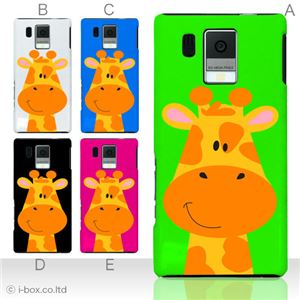 カラーA ハードケース SH-13C AQUOS PHONE f 対応 カバー ジャケット 携帯ケース sh13c_a01_089a_a