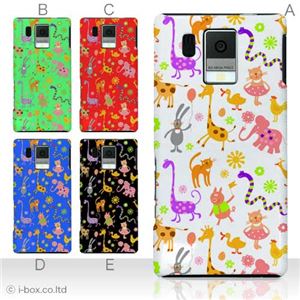 カラーA ハードケース SH-13C AQUOS PHONE f 対応 カバー ジャケット 携帯ケース sh13c_a01_162a_a