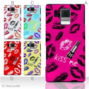 カラーA ハードケース SH-13C AQUOS PHONE f 対応 カバー ジャケット 携帯ケース sh13c_a01_167a_a