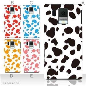 カラーA ハードケース SH-13C AQUOS PHONE f 対応 カバー ジャケット 携帯ケース sh13c_a04_062a_a