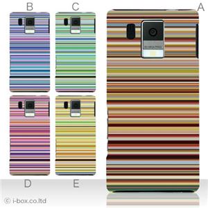 カラーA ハードケース SH-13C AQUOS PHONE f 対応 カバー ジャケット 携帯ケース sh13c_a04_100a_a