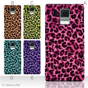 カラーA ハードケース SH-13C AQUOS PHONE f 対応 カバー ジャケット 携帯ケース sh13c_a04_103a_a