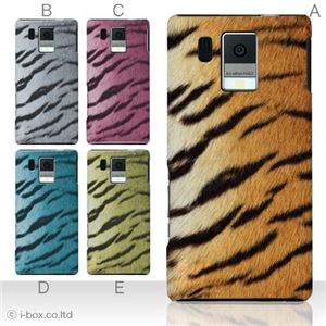カラーA ハードケース SH-13C AQUOS PHONE f 対応 カバー ジャケット 携帯ケース sh13c_a08_073a_a
