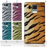 カラーA ハードケース SH-13C AQUOS PHONE f 対応 カバー ジャケット 携帯ケース sh13c_a08_073a_a