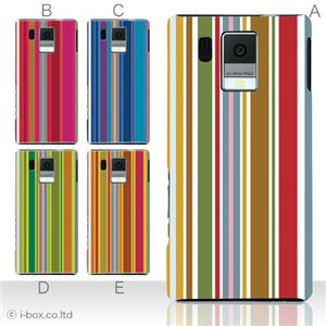 カラーA ハードケース SH-13C AQUOS PHONE f 対応 カバー ジャケット 携帯ケース sh13c_a08_515a_a