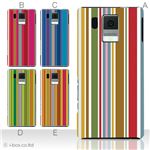 カラーA ハードケース SH-13C AQUOS PHONE f 対応 カバー ジャケット 携帯ケース sh13c_a08_515a_a