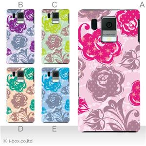カラーA ハードケース SH-13C AQUOS PHONE f 対応 カバー ジャケット 携帯ケース sh13c_a09_579a_a