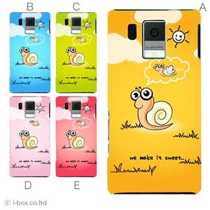 カラーA ハードケース SH-13C AQUOS PHONE f 対応 カバー ジャケット 携帯ケース sh13c_a10_564a_a