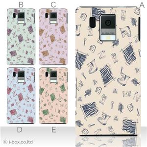 カラーA ハードケース SH-13C AQUOS PHONE f 対応 カバー ジャケット 携帯ケース sh13c_a12_530a_a