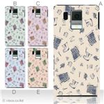 カラーA ハードケース SH-13C AQUOS PHONE f 対応 カバー ジャケット 携帯ケース sh13c_a12_530a_a