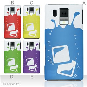 カラーA ハードケース SH-13C AQUOS PHONE f 対応 カバー ジャケット 携帯ケース sh13c_a13_526a_a