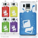カラーA ハードケース SH-13C AQUOS PHONE f 対応 カバー ジャケット 携帯ケース sh13c_a13_526a_a