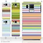 カラーA ハードケース SH-13C AQUOS PHONE f 対応 カバー ジャケット 携帯ケース sh13c_a15_507a_a