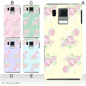 カラーA ハードケース SH-13C AQUOS PHONE f 対応 カバー ジャケット 携帯ケース sh13c_a20_510a_a