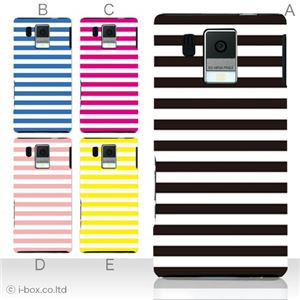 カラーA ハードケース SH-13C AQUOS PHONE f 対応 カバー ジャケット 携帯ケース sh13c_a27_501a_a