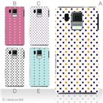 カラーA ハードケース SH-13C AQUOS PHONE f 対応 カバー ジャケット 携帯ケース sh13c_a27_541a_a