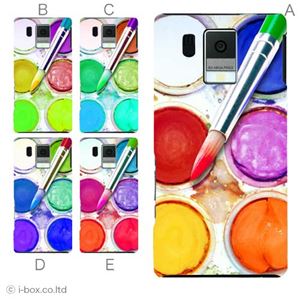 カラーA ハードケース SH-13C AQUOS PHONE f 対応 カバー ジャケット 携帯ケース sh13c_a28_604a_a