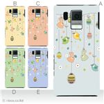 カラーA ハードケース SH-13C AQUOS PHONE f 対応 カバー ジャケット 携帯ケース sh13c_a31_513a_a