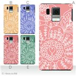 カラーA ハードケース SH-13C AQUOS PHONE f 対応 カバー ジャケット 携帯ケース sh13c_a31_535a_a