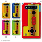 カラーA ハードケース SHL21 AQUOS PHONE SERIE 対応 カバー ジャケット 携帯ケース shl21_a00_018a_a