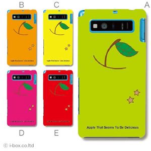カラーA ハードケース SHL21 AQUOS PHONE SERIE 対応 カバー ジャケット 携帯ケース shl21_a00_075a_a